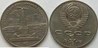 Russland 1 Rubel -