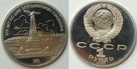 Russland 1 Rubel -