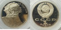 Russland 1 Rubel -