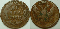 Russland Denga Elisabeth I. (1741-1761) -