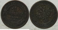 Russland 1 Kopeke -