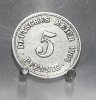 Kaiserreich 5 Pfennig 1906 A ss 8.37 元 含税 ＋  133.79 元 运费