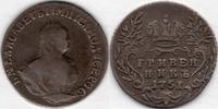 Russia 1751 Czarina Eliazbeth I silver grivennik -