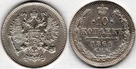 Russia 1861 Russian Czar Alexander II 10 kopek coin -