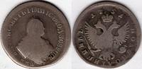 Russia 1751 Elizabeth I polupoltinnik (1/4 ruble) -
