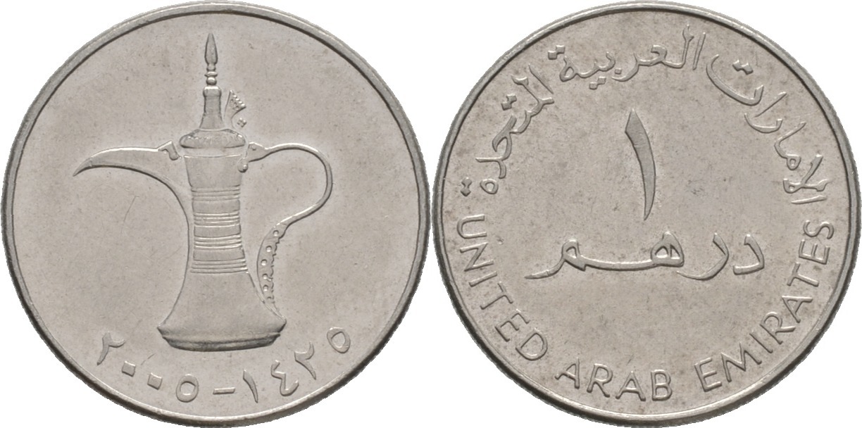 arabischeemirate1dirham2005