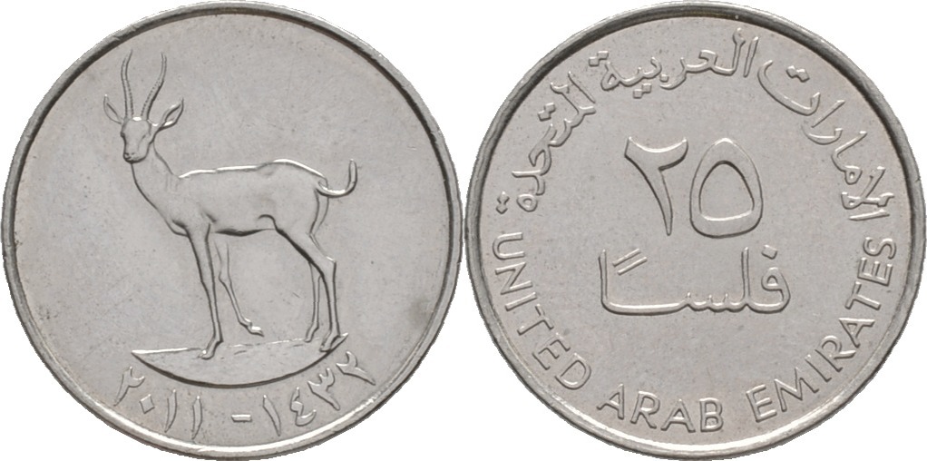 arabische emirate 25 fils 2011