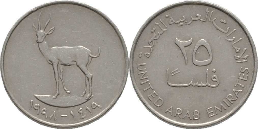 arabischeemirate25fils1998