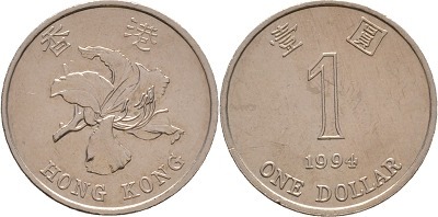 1 dollar 1994 hongkong knapp vz