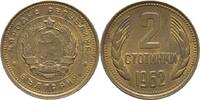 Bulgarien 2 Stotinki -