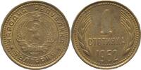 Bulgarien 1 Stotinki -