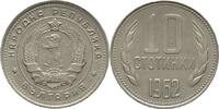Bulgarien 10 Stotinki -