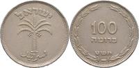 Israel 100 Pruta -