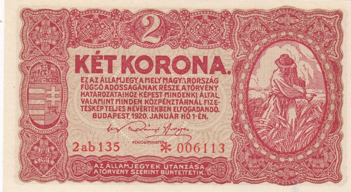 匈牙利1垓纸币图片