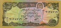 Afghanistan 10 Afghanis 1979 P.55 unz 25.10 元 含税 ＋  200.81 元 运费