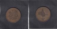 Egypt 10 Para YEAR 9 1277 KM.241 VF+ 46.02 元 含税 ＋  200.81 元 运费