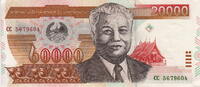 Laos 20.000 Kip P.36b -