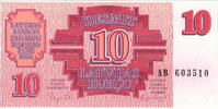 Latvian 10 Rubles P.38 -