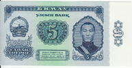 Mongolia 5 Tughrik P.44 -