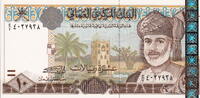 OMAN 10 Rials P.40 -