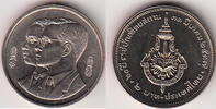 Thailand 2 ROYAL INSTITUTE 1994 Y.292 unz 29.29 元 含税 ＋  200.81 元 运费