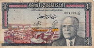 Tunisia 1 Dinar P.63 -