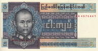 Burma 5 Kyats P.57 -