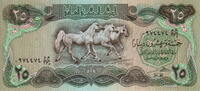 Iraq 25 Dinars P.72 -