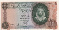 Egypt 10 Pounds P.41 -