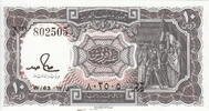 Egypt 10 Piastres P.184a -