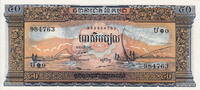 Cambodia 50 Riels P.7b -