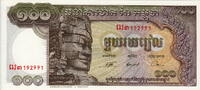 Cambodia 100 Riels P.8c -