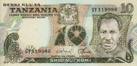 Tanzania 10 Shilingi P.6c -