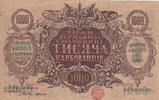 Ukraine 1.000 Karbovantsiv P.35a -