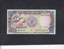 Sudan 20 Pounds P.47 -