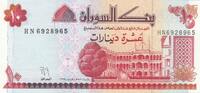 Sudan 10 Dinars P.52 -
