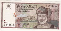 OMAN 1/2 Rials P.33 -