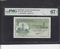 Surinam 1 Gulden PMG 67 P.116g. -