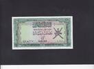 OMAN 1/2 Rial P.16 -