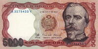 Peru 5.000 Soles 1985 P.117c unz 20.88 元 含税 ＋  200.42 元 运费