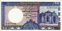 Sri Lanka 50 Rupees P.94 -