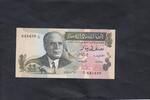 Tunisia 1/2 Dinar 1973 P.69 unz 125.51 元 含税 ＋  200.81 元 运费