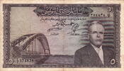 Tunisia 5 Dinars P.59 -