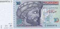 Tunisia 10 Dinars Low Number P.87 -