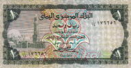 Yemen Arab Rep. 1 Rial P.11b -