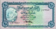Yemen Arab Rep. 10 Rials P.13b -