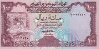 Yemen Arab Rep. 100 Rials P.21 -