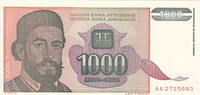 Yugoslavia 1.000 Dinara P.140 -