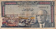 Tunisia 1 Dinar P.63 -