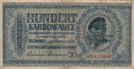 Ukraine 100 Karbowanz P.55 -